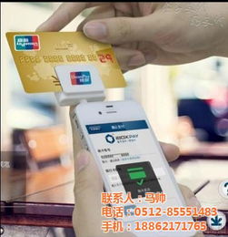 新祿貿(mào)易 河南POS機與手機POS機的優(yōu)質(zhì)選擇